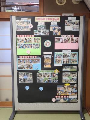 公民館まつり展示