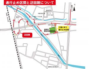資料館　迂回路