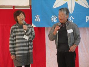 新春祝賀会写真