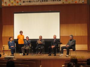 トークセッション