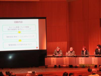 高舘地区　野来通いの場