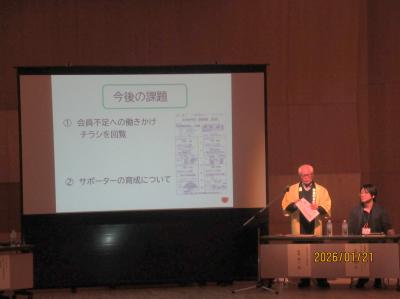 増田地区 ふれあいサロン田高町西