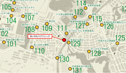 あいのもりクリニック