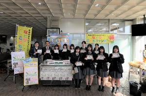 なときた笹かま