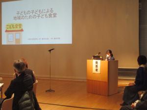 愛島公民館部の発表