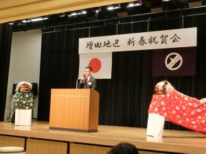新春祝賀会写真１