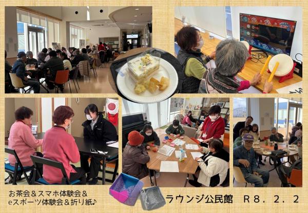 ラウンジ公民館第６回活動の様子