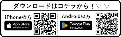 ナトぽたダウンロード用二次元コード
