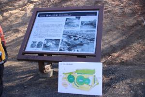 雷神山古墳説明看板