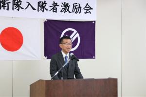 山田市長激励の言葉