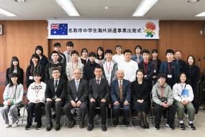 派遣団と記念撮影