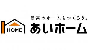 あいホームロゴ