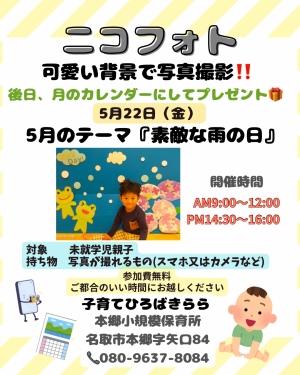 ほん