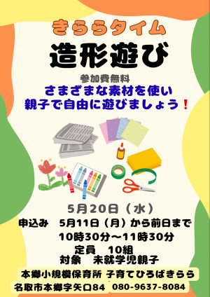 ほん