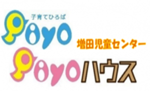 ます