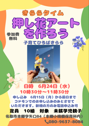 ほん