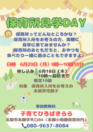 ほん