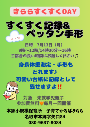 ほん