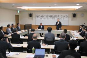 村井知事と懇談会