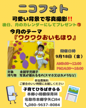 ほん