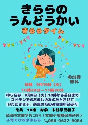 ほん