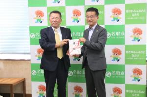 目録贈呈記念撮影