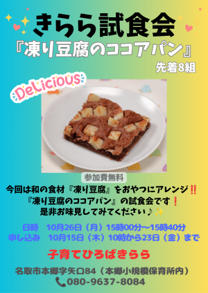 ほん