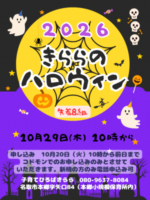 ほん