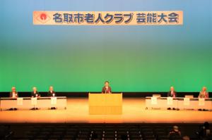 タイハクホール名取大ホール会場