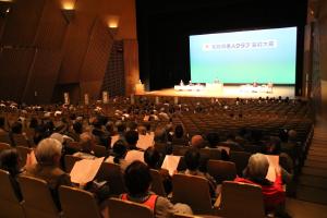 タイハクホール名取大ホール会場客席から