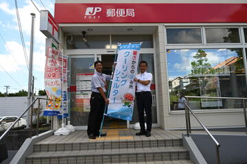名取市内郵便局をクーリングシェルターの画像1