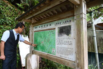 姉妹都市を締結している和歌山県新宮市を表敬訪問しましたの画像4