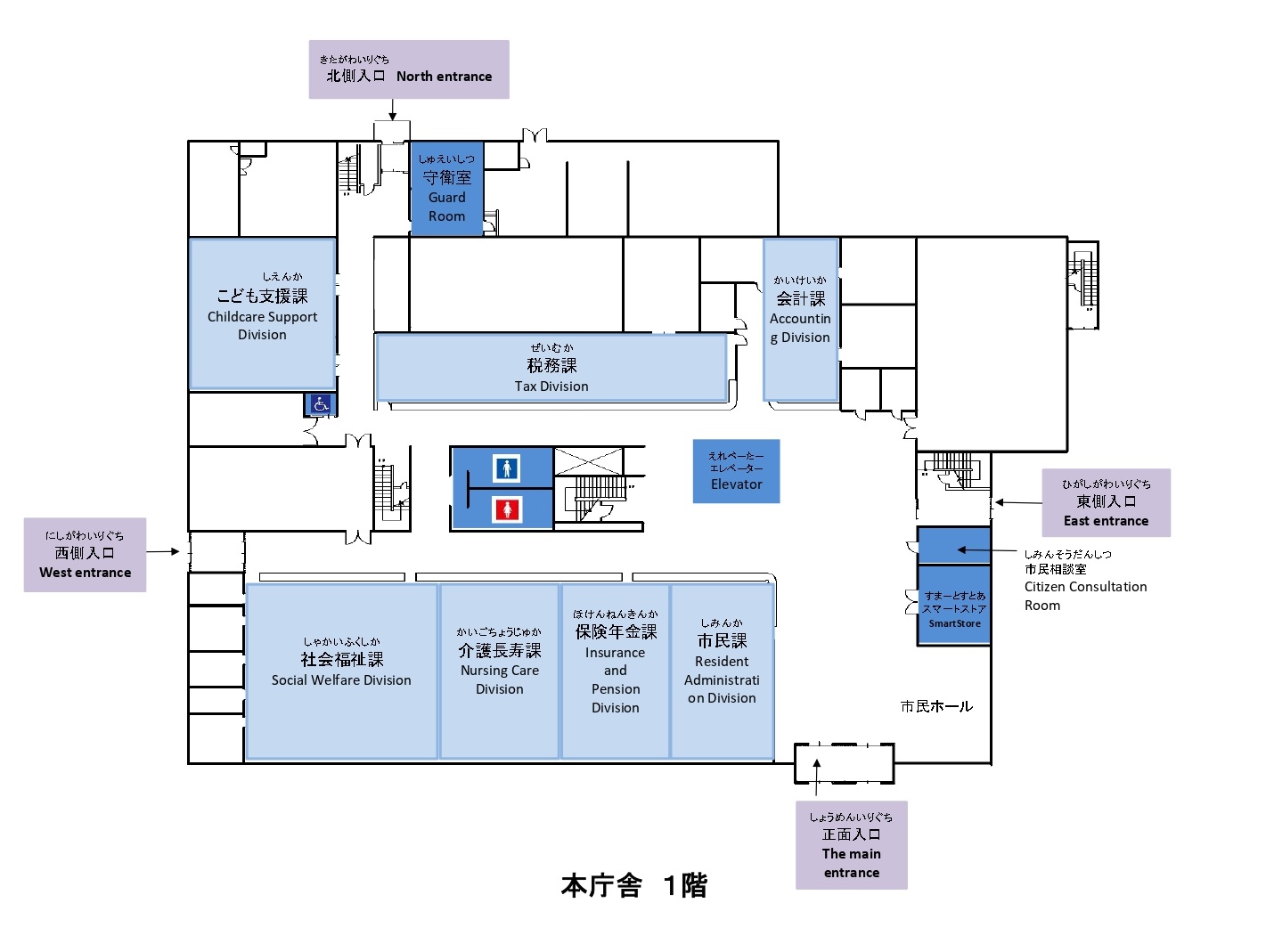 名取市役所　1階　Natori City Hall 1st Floorの画像