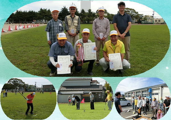 第15回増田公民館長杯グラウンドゴルフ大会の画像