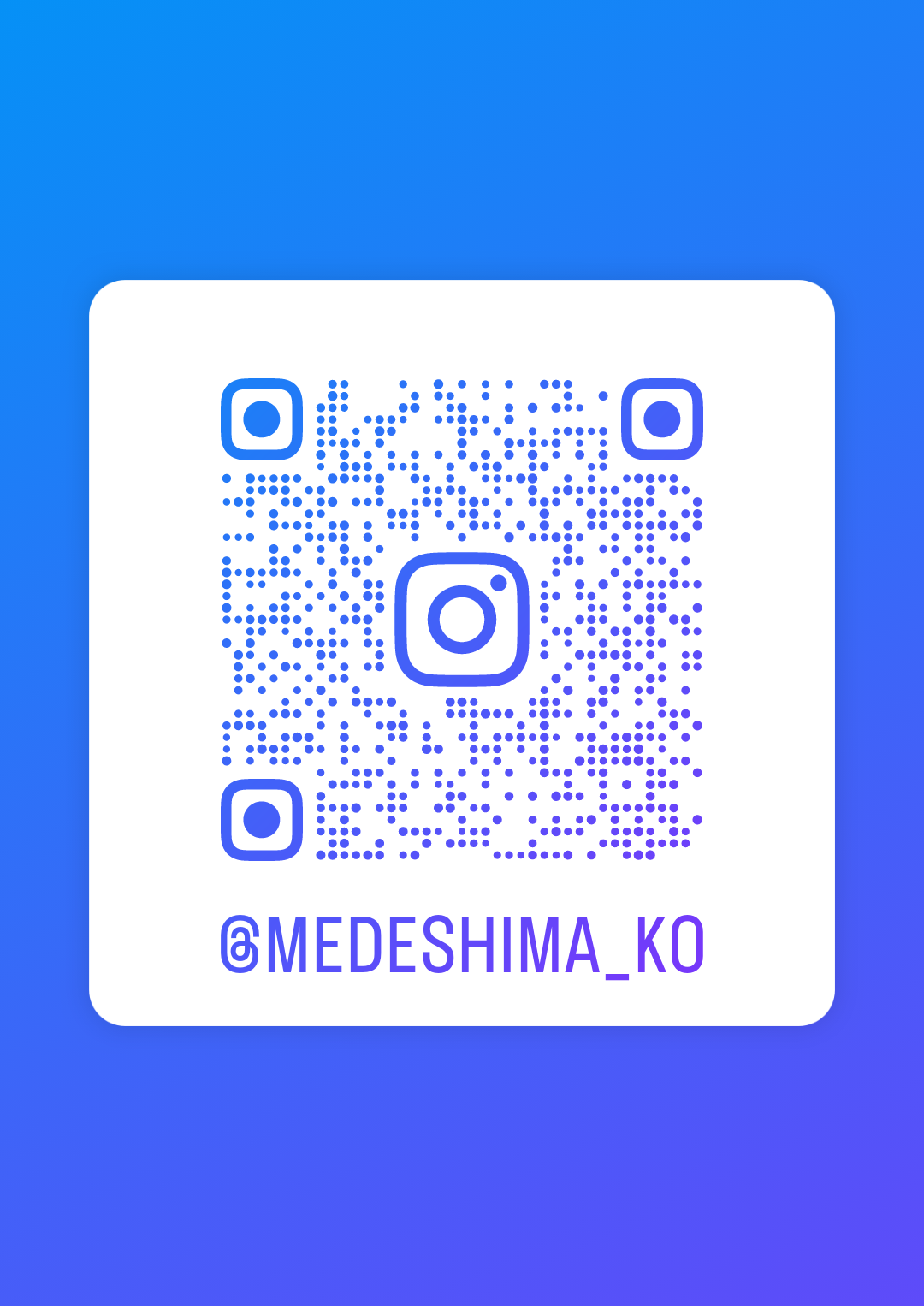 愛島公民館公式Instagramの二次元コードの画像