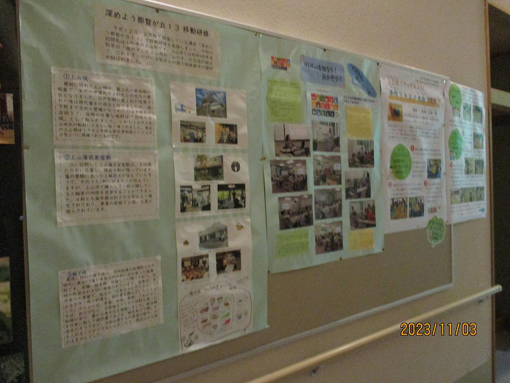 公民館講座展示ですの画像