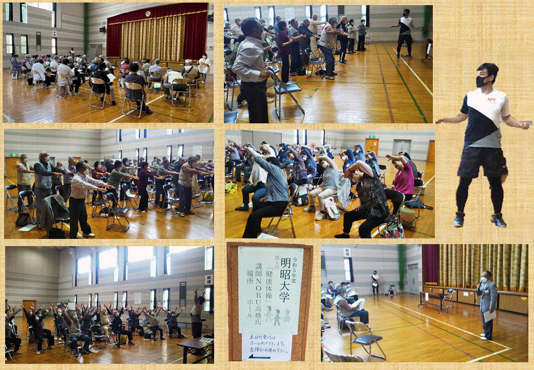第1回　こころも体もリフレッシュ！の画像