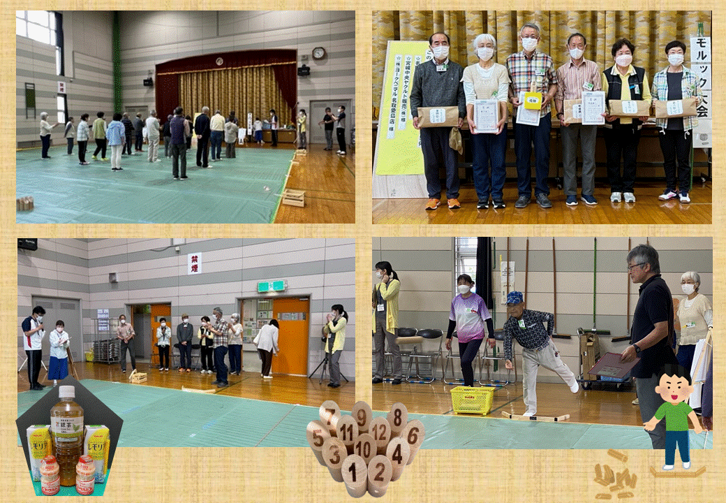 モルック大会の様子の画像