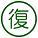 名取市復興交付金事業計画の進捗状況についての画像