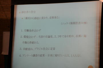 京極会長による基調講演の画像2