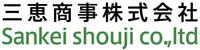 三恵商事株式会社の企業ロゴ