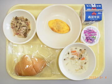 小学校給食見本の画像