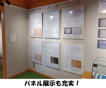 開催しました。なとり市史企画展　わたしたちの『名取市史』～「市史」ってなあに～の画像5