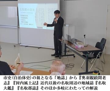 なとりの歴史講座『地域の歴史編さんと名取～近代から現代まで～』開催しました。の画像4