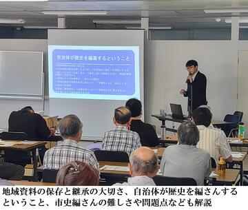 なとりの歴史講座『地域の歴史編さんと名取～近代から現代まで～』開催しました。の画像7