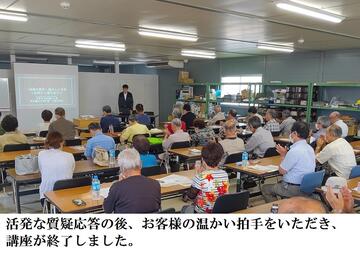 なとりの歴史講座『地域の歴史編さんと名取～近代から現代まで～』開催しました。の画像8