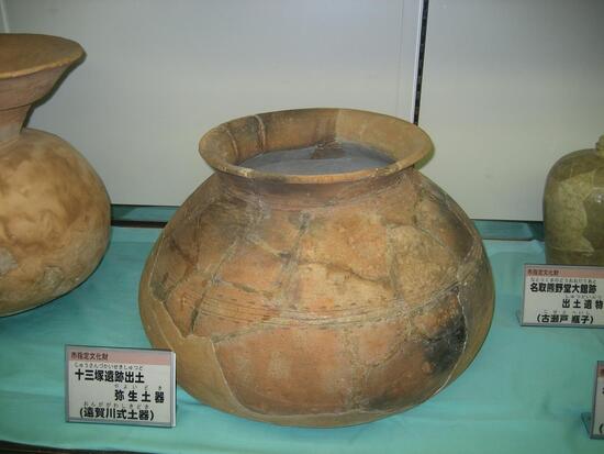 十三塚遺跡出土弥生土器の写真