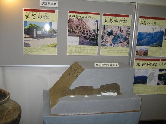 熊野堂横穴墓群模型の写真