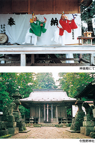 今熊野神社付属神楽写真