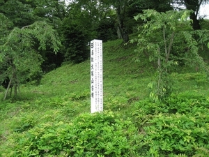 史跡　名取大塚山古墳の画像